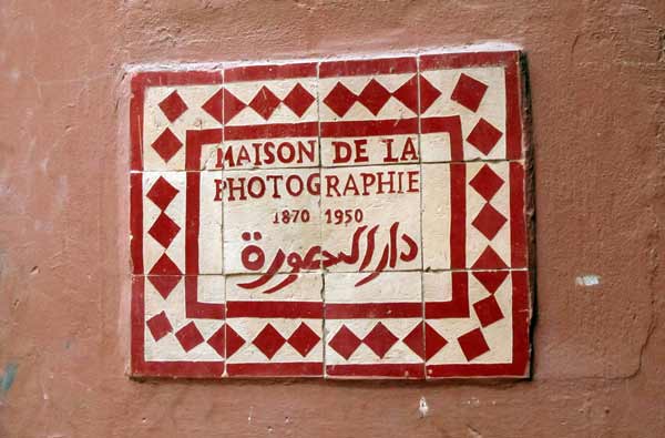 maison de la photographie marrakech 