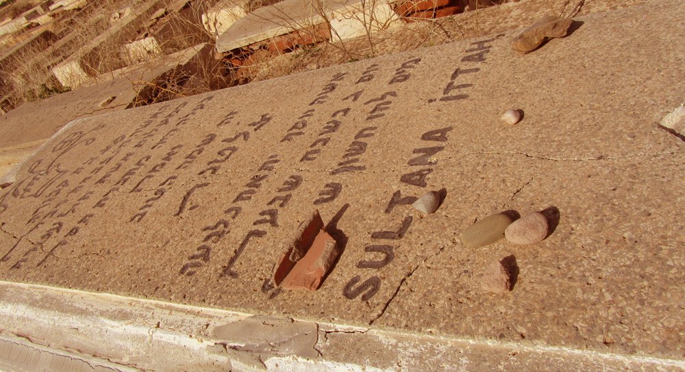 Grabstein auf dem juedischen Friedhof in Marrakesch